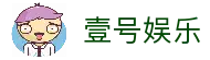 壹号娱乐 - 正规娱乐平台，相信品牌的力量